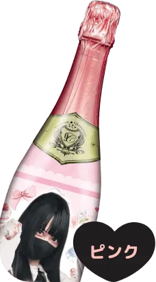 オリシャン、オリジナルシャンパン キャップ05