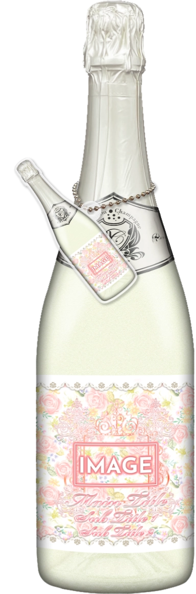 かわいいコンカフェオリシャンのオリシャン、オリジナルシャンパン SD-39