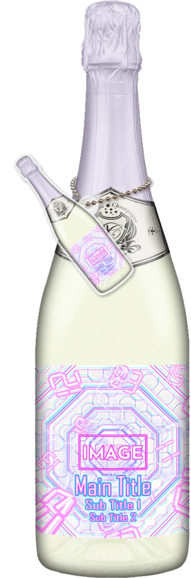 かわいいコンカフェオリシャンのオリシャン、オリジナルシャンパン SD-49