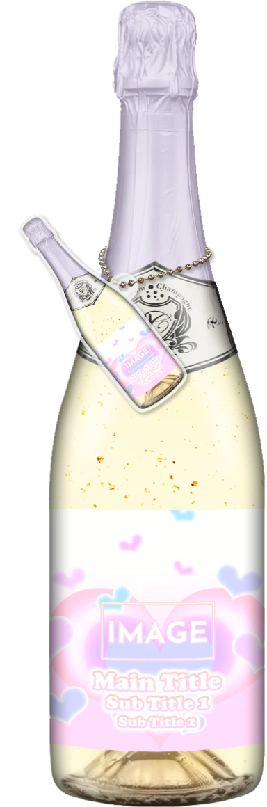 かわいいコンカフェオリシャンのオリシャン、オリジナルシャンパン SD-55