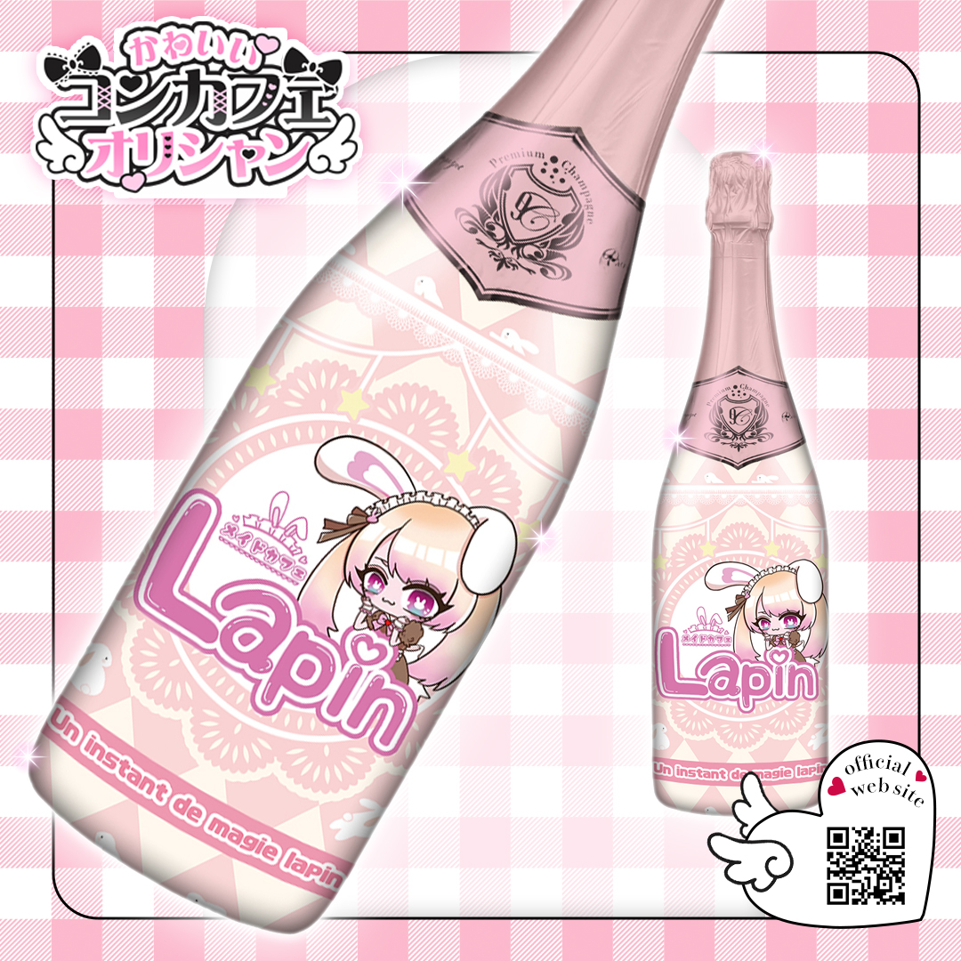 オリシャン、オリジナルシャンパン Cafe Lapin様