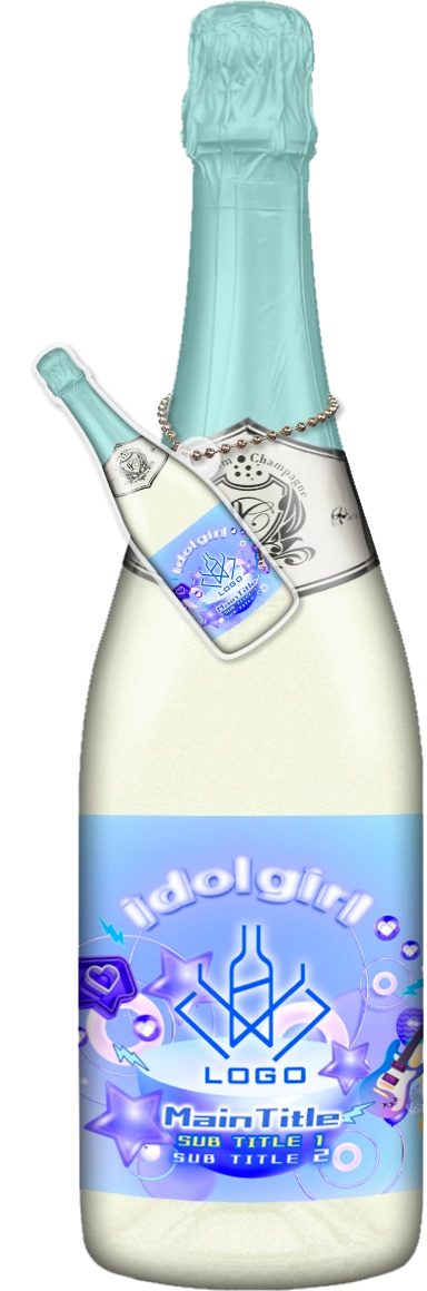 かわいいコンカフェオリシャンのオリシャン、オリジナルシャンパン SD-81