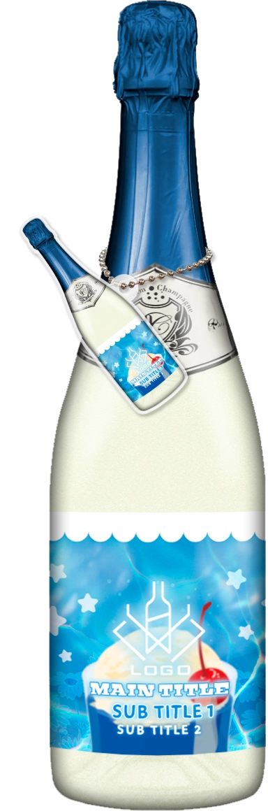 かわいいコンカフェオリシャンのオリシャン、オリジナルシャンパン SD-99