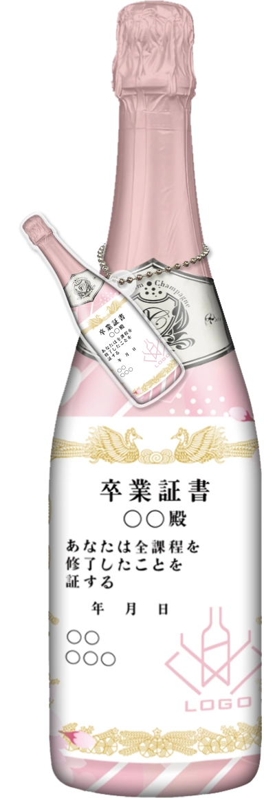 かわいいコンカフェオリシャンのオリシャン、オリジナルシャンパン D-132