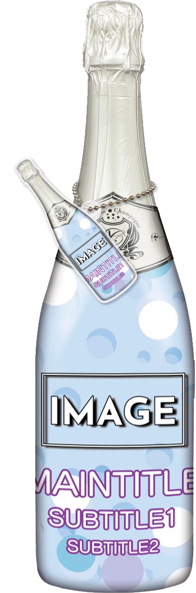 かわいいコンカフェオリシャンのオリシャン、オリジナルシャンパン D-27