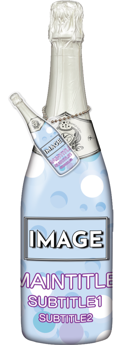 かわいいコンカフェオリシャンのオリシャン、オリジナルシャンパン D-27