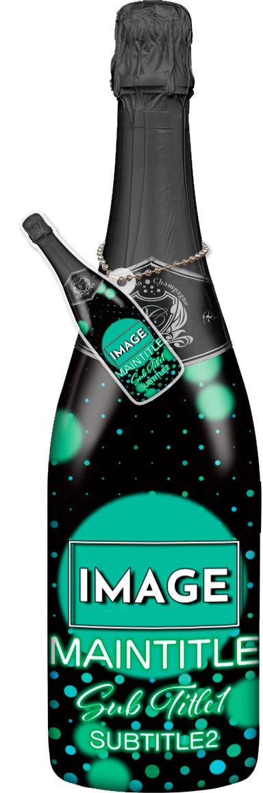 かわいいコンカフェオリシャンのオリシャン、オリジナルシャンパン D-30