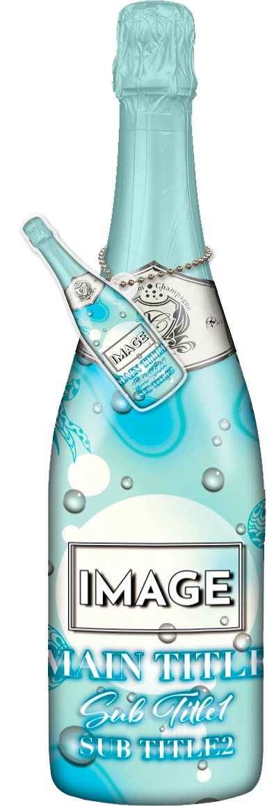 かわいいコンカフェオリシャンのオリシャン、オリジナルシャンパン D-34