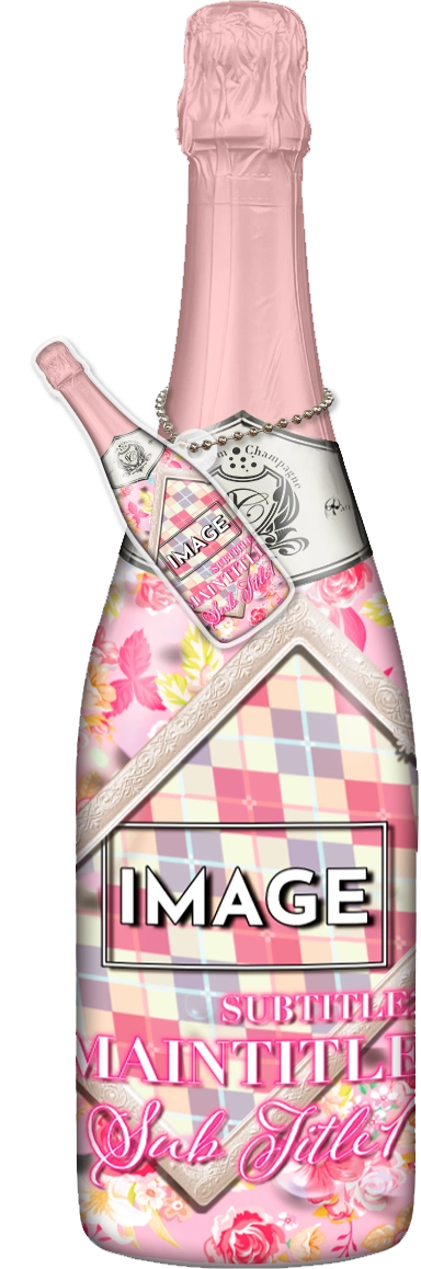 かわいいコンカフェオリシャンのオリシャン、オリジナルシャンパン D-3