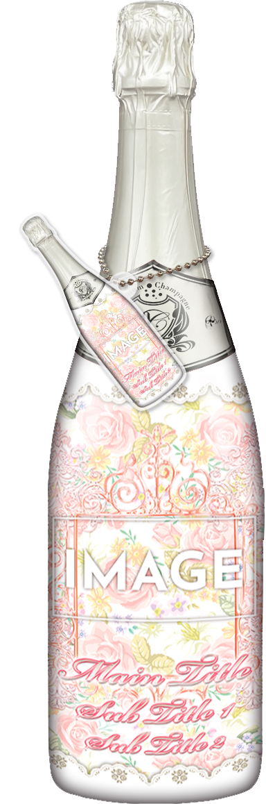 かわいいコンカフェオリシャンのオリシャン、オリジナルシャンパン D-39