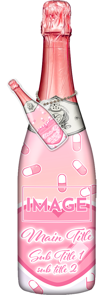 かわいいコンカフェオリシャンのオリシャン、オリジナルシャンパン D-43