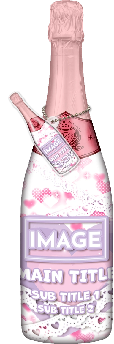 かわいいコンカフェオリシャンのオリシャン、オリジナルシャンパン D-45