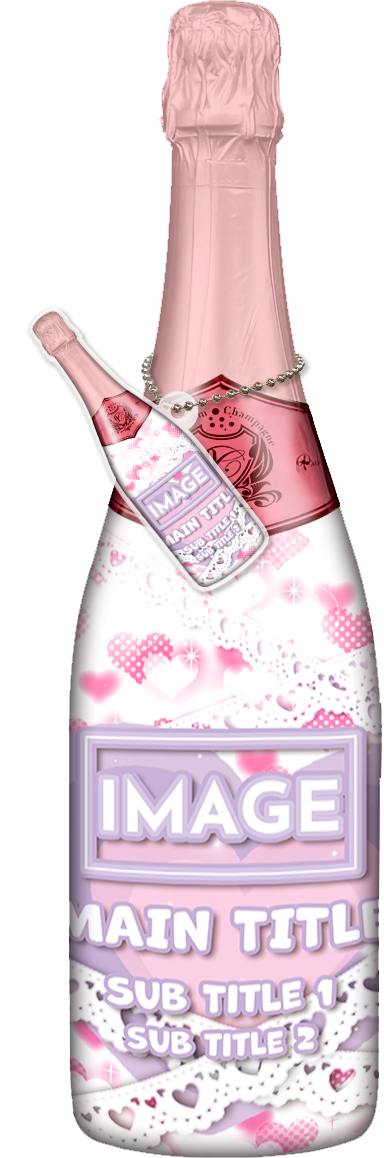 かわいいコンカフェオリシャンのオリシャン、オリジナルシャンパン D-45