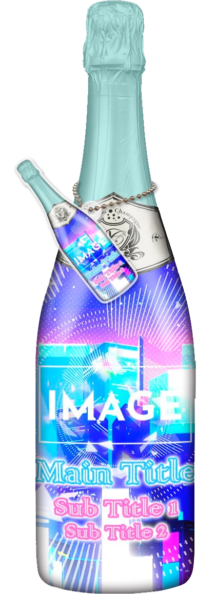 かわいいコンカフェオリシャンのオリシャン、オリジナルシャンパン D-48