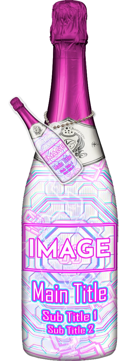 かわいいコンカフェオリシャンのオリシャン、オリジナルシャンパン D-49