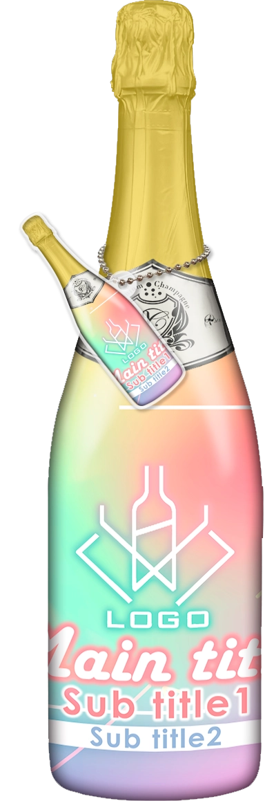 かわいいコンカフェオリシャンのオリシャン、オリジナルシャンパン D-60