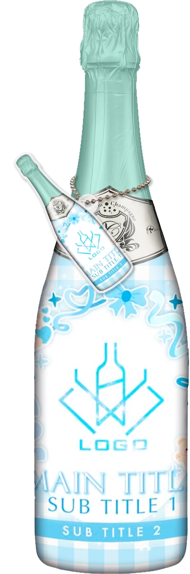 かわいいコンカフェオリシャンのオリシャン、オリジナルシャンパン D-62