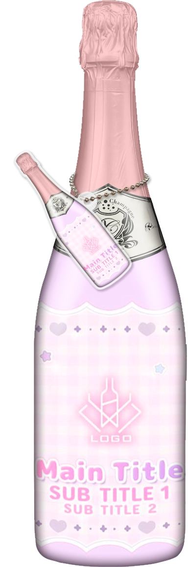 かわいいコンカフェオリシャンのオリシャン、オリジナルシャンパン D-80