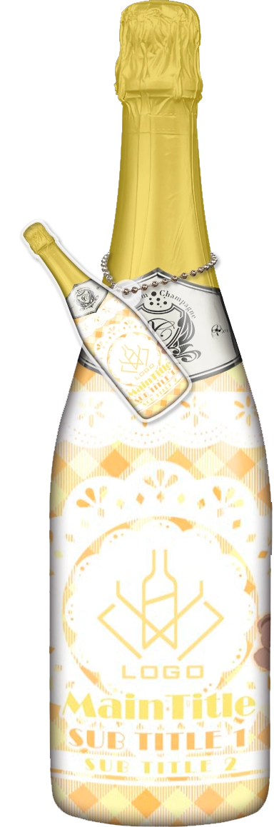 かわいいコンカフェオリシャンのオリシャン、オリジナルシャンパン D-84