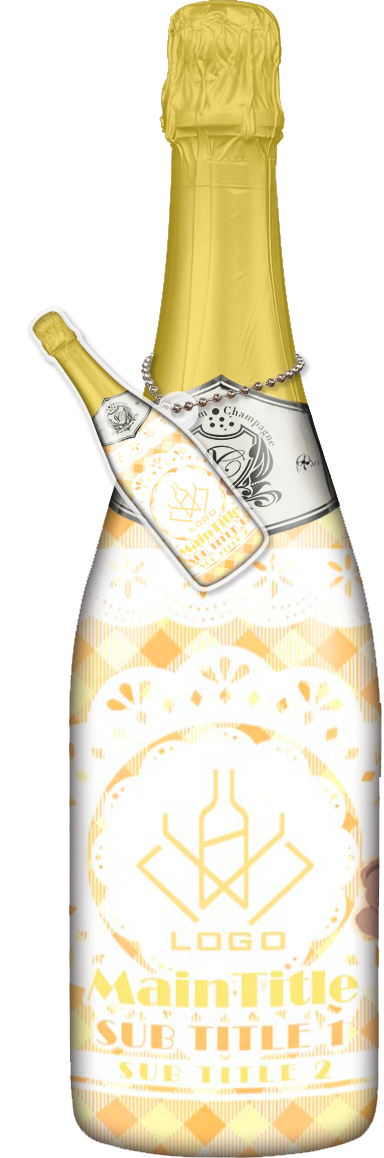 かわいいコンカフェオリシャンのオリシャン、オリジナルシャンパン D-84