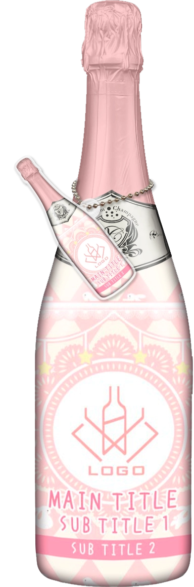 かわいいコンカフェオリシャンのオリシャン、オリジナルシャンパン D-86