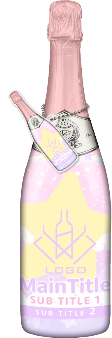 かわいいコンカフェオリシャンのオリシャン、オリジナルシャンパン D-87