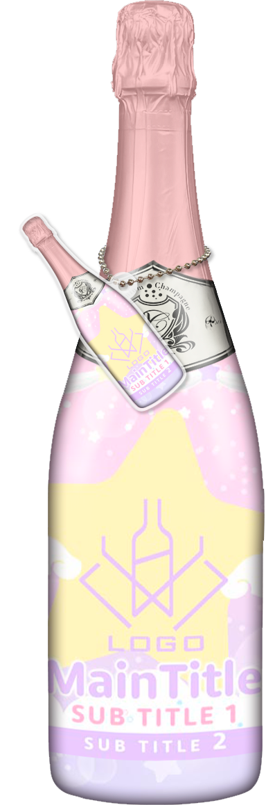 かわいいコンカフェオリシャンのオリシャン、オリジナルシャンパン D-87