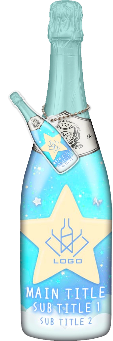 かわいいコンカフェオリシャンのオリシャン、オリジナルシャンパン D-93