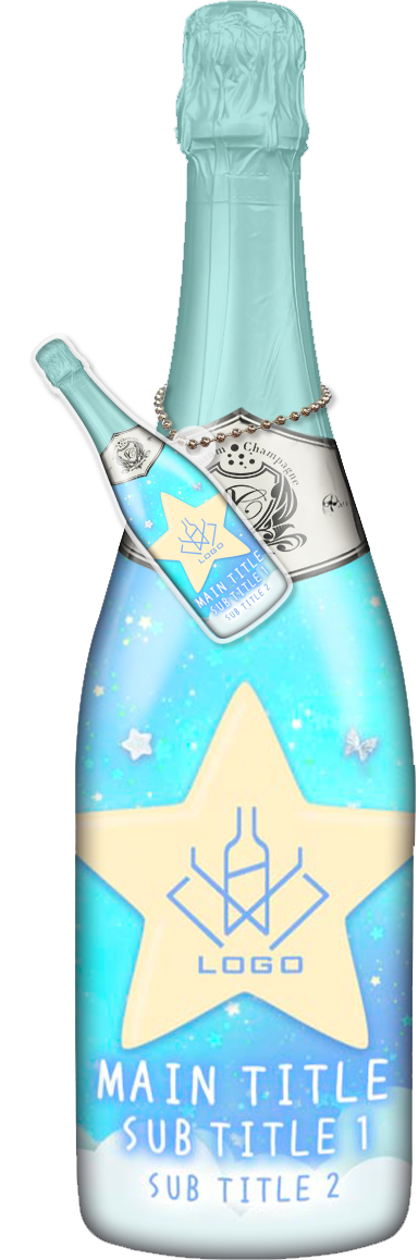 かわいいコンカフェオリシャンのオリシャン、オリジナルシャンパン D-93