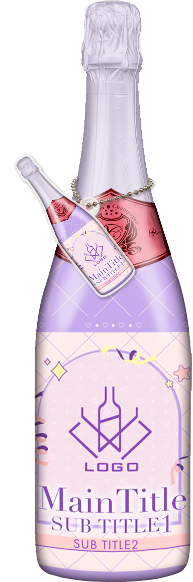 かわいいコンカフェオリシャンのオリシャン、オリジナルシャンパン D-105