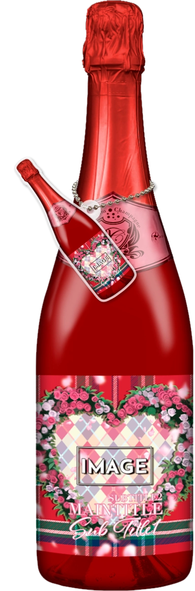 かわいいコンカフェオリシャンのオリシャン、オリジナルシャンパン SD-2