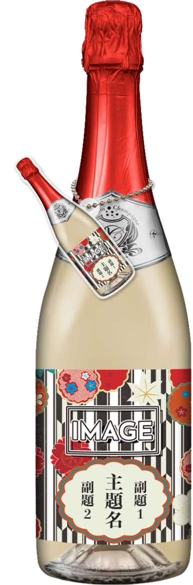 かわいいコンカフェオリシャンのオリシャン、オリジナルシャンパン SD-14