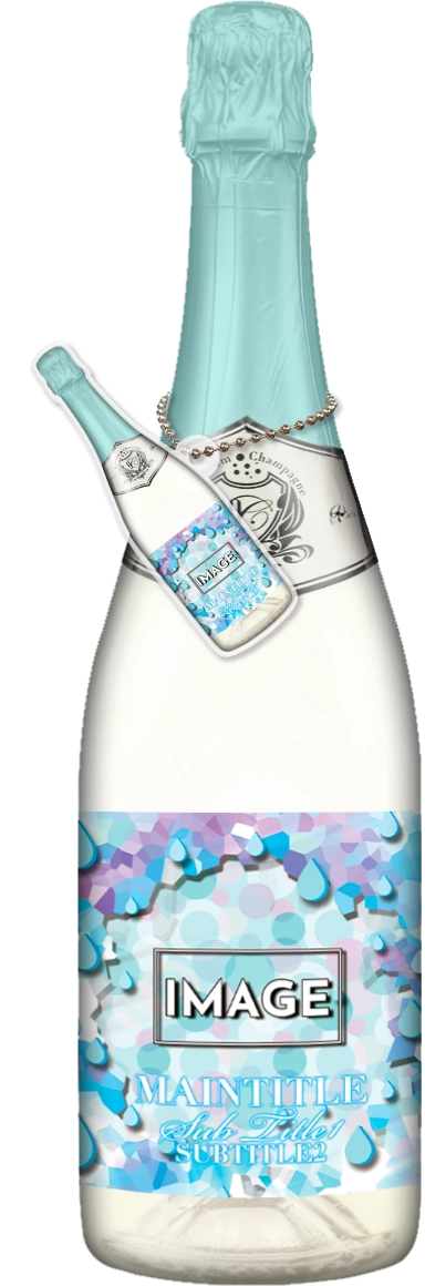 かわいいコンカフェオリシャンのオリシャン、オリジナルシャンパン SD-28